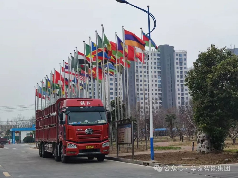 華泰棕櫚油設(shè)備