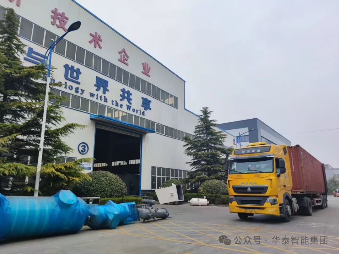 華泰棕櫚油設(shè)備廠家