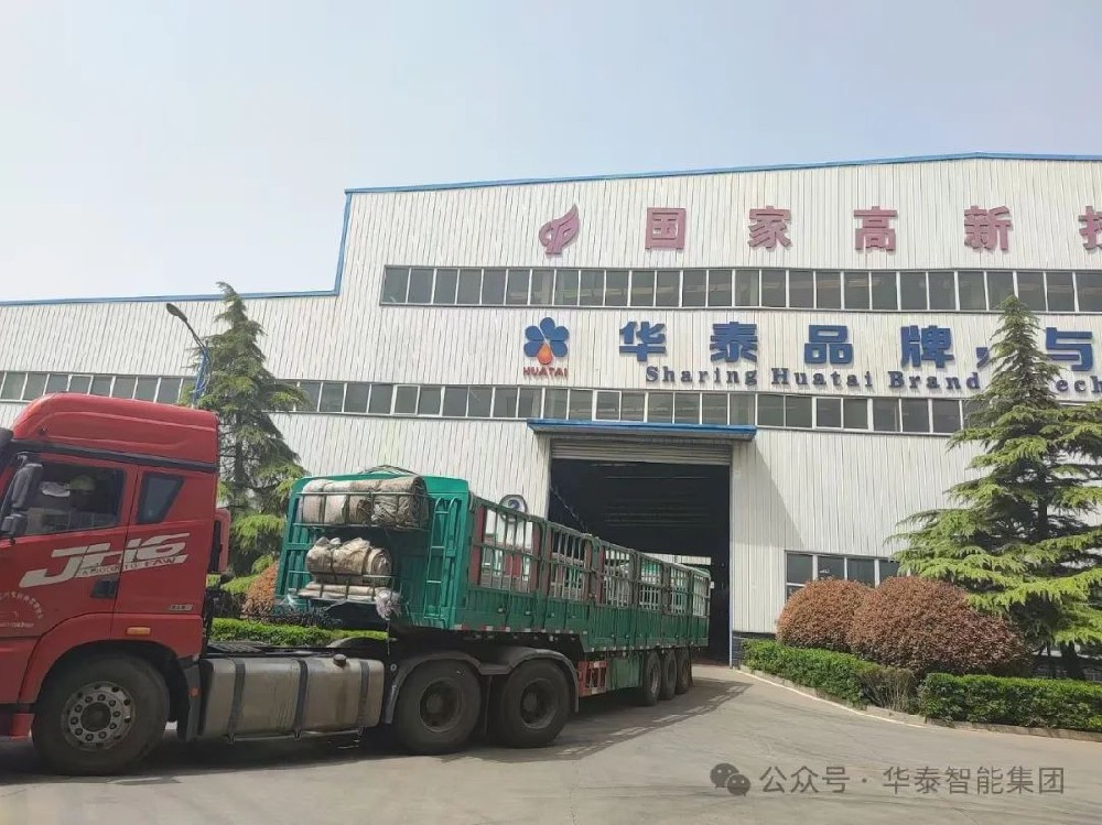 華泰智能裝備油脂設(shè)備發(fā)貨現(xiàn)場(chǎng)照片1