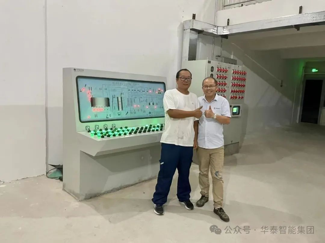 華泰智能裝備集團承建的15T/D茉莉花、玫瑰花萃取成套設(shè)備投產(chǎn) 賦能西雙版納"芳香經(jīng)濟"高質(zhì)量發(fā)展