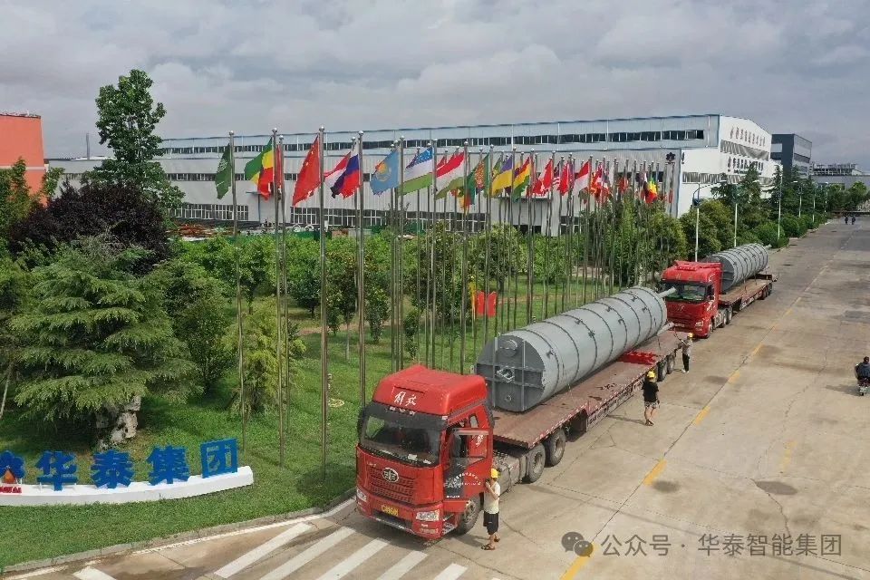 華泰智能裝備集團(tuán)100TPD棕櫚油分提設(shè)備啟運(yùn)巴基斯坦 助推中巴油脂產(chǎn)業(yè)合作邁上新臺階